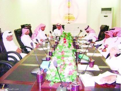 Norah al-Faiz meeting